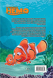 W poszukiwaniu Nemo