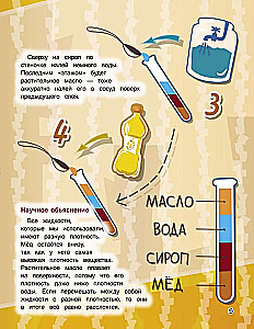 Wesołe eksperymenty naukowe dla dzieci. 20 fascynujących eksperymentów