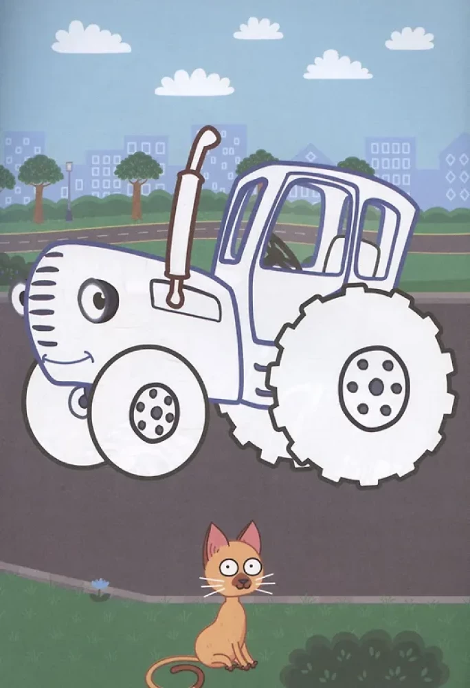 Blue Tractor. Useful Machines