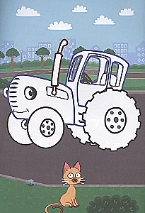 Blue Tractor. Useful Machines