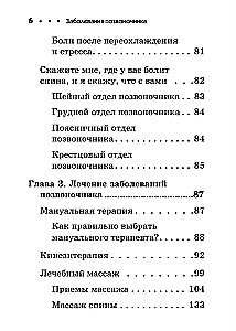 Choroby kręgosłupa. Kieszonkowy poradnik