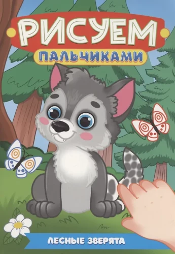 Forest Animals
