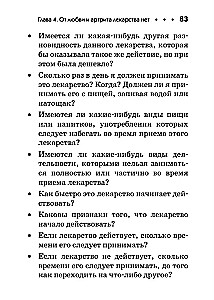 Artretyzm i artroza. Kieszonkowy przewodnik