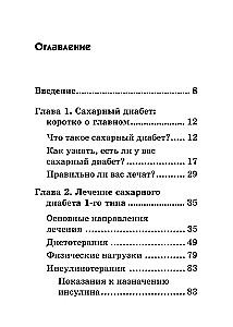 Cukrzyca. Kieszonkowy poradnik