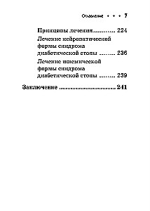 Cukrzyca. Kieszonkowy poradnik