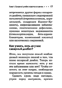 Cukrzyca. Kieszonkowy poradnik