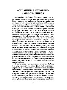 Tajemnicze zniknięcia