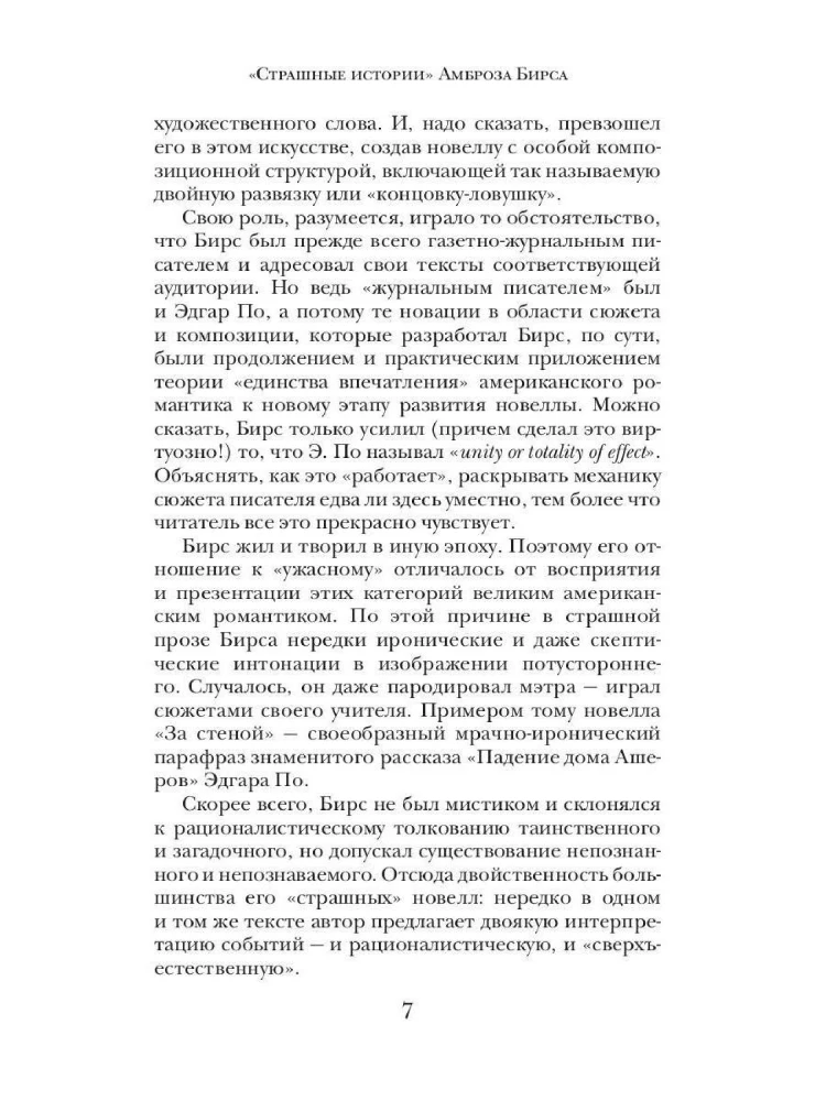 Tajemnicze zniknięcia