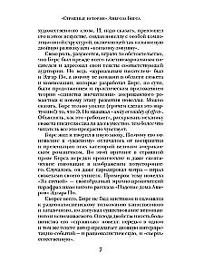 Tajemnicze zniknięcia