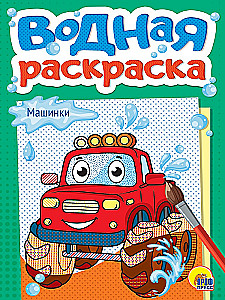 Samochodziki
