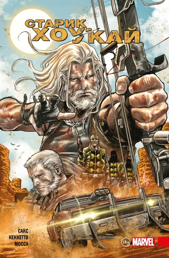 Starzec Hawkeye