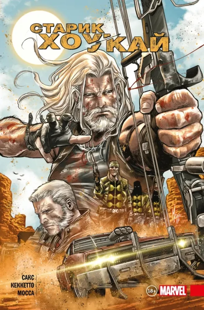 Starzec Hawkeye