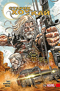 Starzec Hawkeye