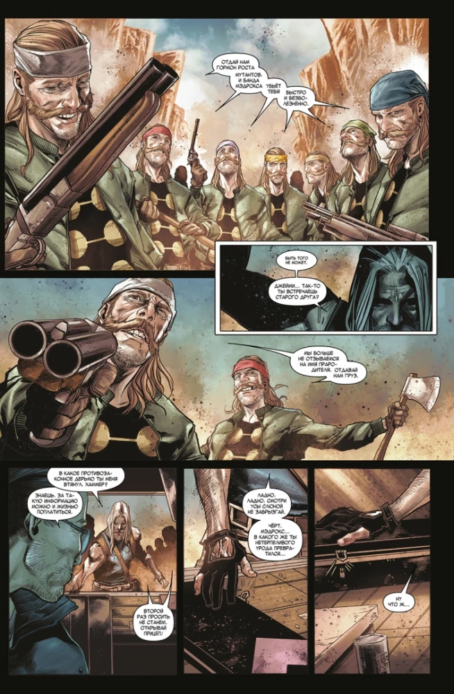 Starzec Hawkeye