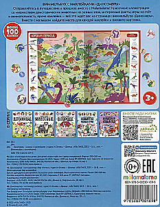 Wimmelbuch z naklejkami. Dinosaurus