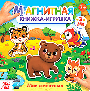 Magnetic Book-Toy - World of Animals