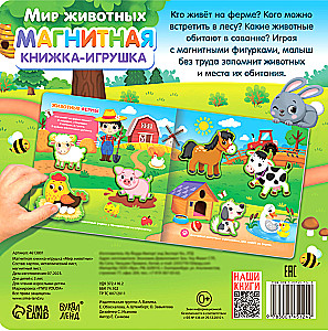 Magnetic Book-Toy - World of Animals