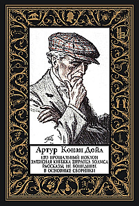 Jego pożegnalne ukłony. Notatnik Sherlocka Holmesa