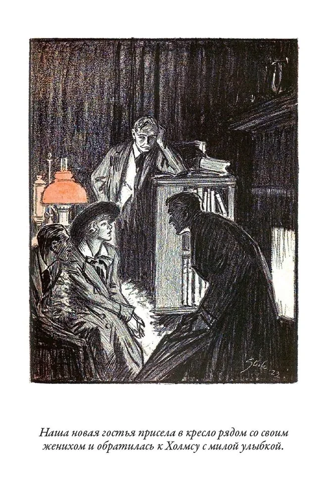 Jego pożegnalne ukłony. Notatnik Sherlocka Holmesa