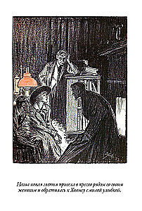 Jego pożegnalne ukłony. Notatnik Sherlocka Holmesa