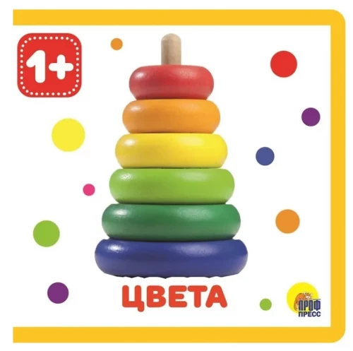 Farben