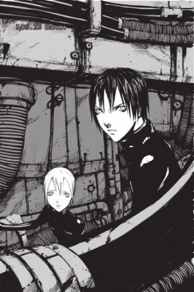 Blame! Band 5