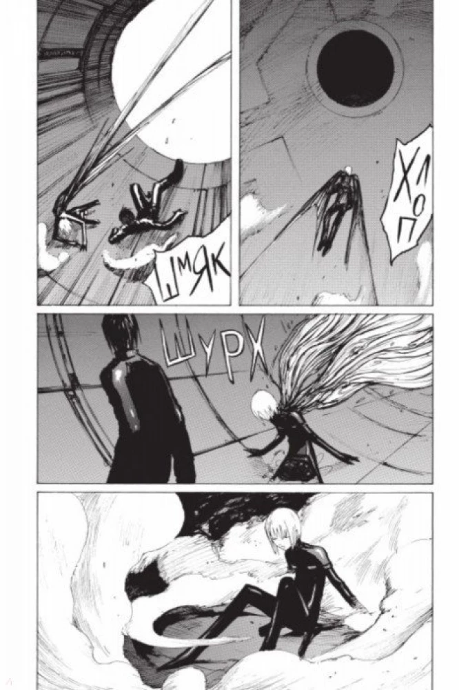 Blame! Band 5