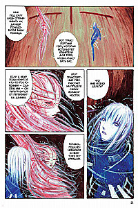 Blame! Tom 4