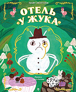 Hotel - U Żuka
