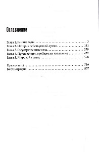 Churchill. Biografia. Mówca. Historyk. Publicysta. Ambitny początek 1874-1929.