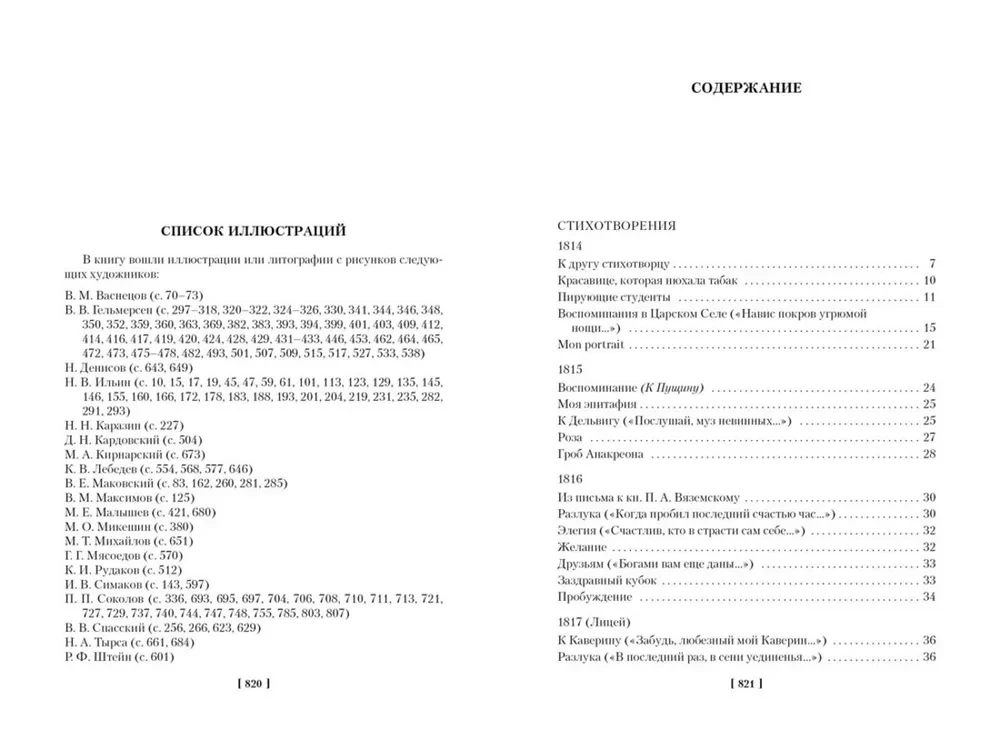 Collected Works