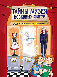 Mysteries of the Wax Figure Museum. The Case of the Missing Queen