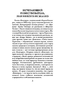 Wampiry. Z rodzinnej kroniki hrabiów Draculi-Kardi.