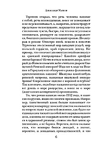 Wampiry. Z rodzinnej kroniki hrabiów Draculi-Kardi.