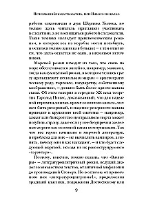 Wampiry. Z rodzinnej kroniki hrabiów Draculi-Kardi.