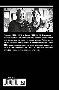 Zbiór dzieł 1961-1963