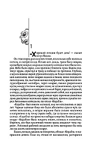 Zbiór dzieł 1961-1963