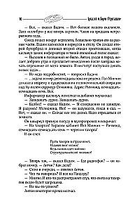 Zbiór dzieł 1961-1963
