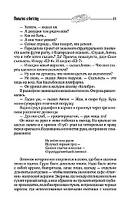 Zbiór dzieł 1961-1963