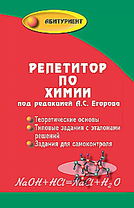 Korepetytor z chemii