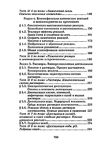 Korepetytor z chemii