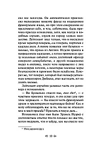 Detektywi Agathy Christie