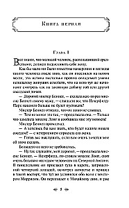 Najlepsze powieści Jane Austen