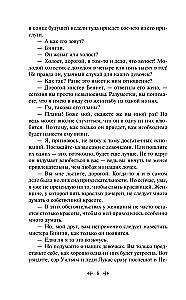 Najlepsze powieści Jane Austen