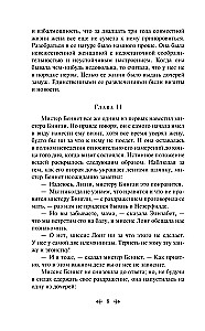 Najlepsze powieści Jane Austen