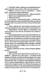 Najlepsze powieści Jane Austen