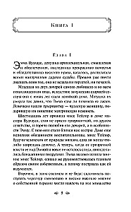 Najlepsze powieści Jane Austen