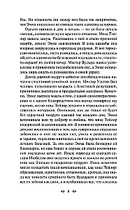 Najlepsze powieści Jane Austen