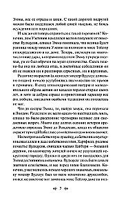 Najlepsze powieści Jane Austen