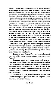 Najlepsze powieści Jane Austen